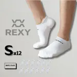 12X Rexy Seamless Sport Sneakers Socks Small Non-Slip Heel Tab WHITE