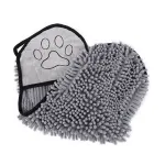 2 Pack Pet Absorbent Towel, Grey
