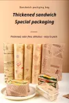 200 Sheets PE Coated Kraft Paper 12