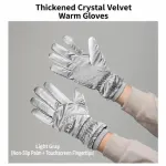 2 Pairs Thermal Gloves,Anti-slip - Grey