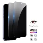 2pcs iPhone 15 Privacy Screen Protector, with Tempered Glass, Anti-Spy & Scratch Resistant, Compatible with iPhone 15