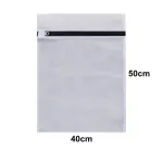 2pcs White Laundry Bags for Underwear, 40 x 50 cm