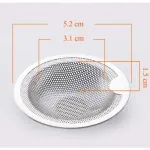 2 Pack Stainless Steel Sink Strainers, 5cm