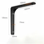 2 Pieces Bracket for L shaped Shelf, Black, 150 x 125mm