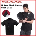 Black Unisex Mesh Sleeve Chef Coat Jacket Restaurant Hotel Cook Short Uniform – 2XL