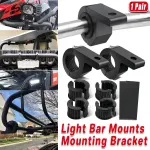 1 Pair Light Clip Fixing Bracket for Car Motorcycle Spotlights Mounting Shelf