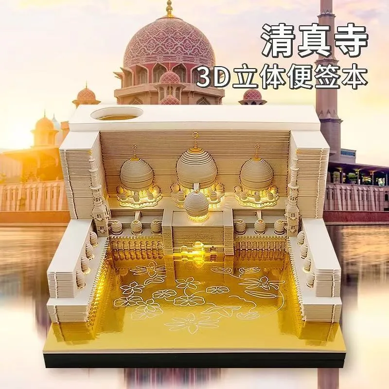 Origami Time English With Lights – Mosque with lights