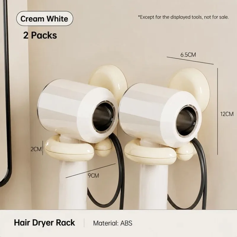 2pcs Hair Dryer Holder - Cream White